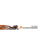 Accessoires de Pose de Kit Deco